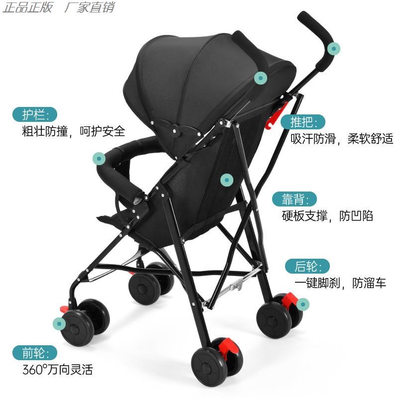 儿童旅游便携推车婴儿折叠简易超轻宝宝伞车小孩可坐可躺手推车夏