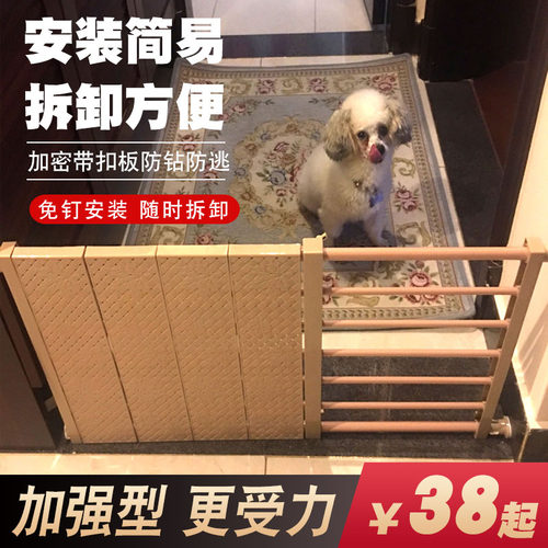 免打孔宠物隔离门栏泰迪狗狗猫围栏简易门档宝宝安全防护栏加强型