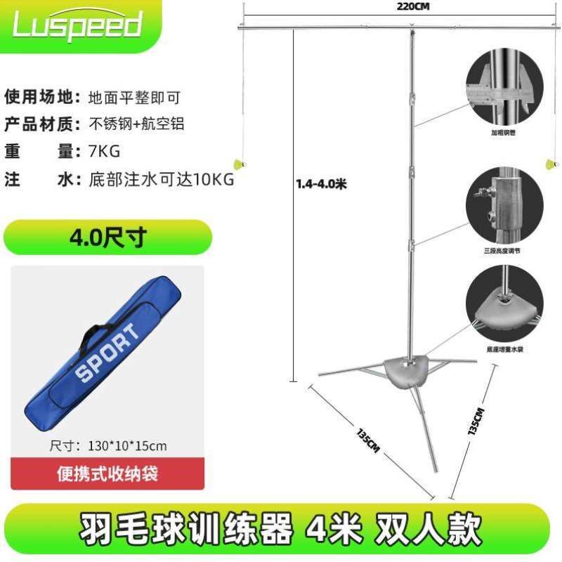 羽毛球器材陪练高远自练器拍陪练学习羽毛球不锈钢挥羽毛球训练器