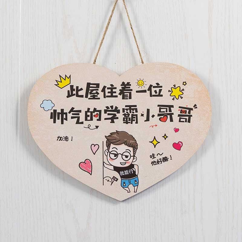学生学习励志标语挂牌墙上挂件挂饰儿童房门女孩公主房间装饰墙贴