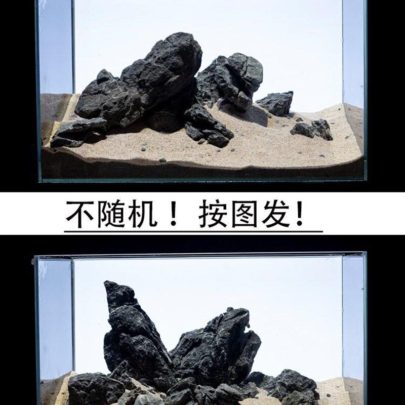 青龙石造景石鱼缸酸洗青龙石造景套餐摆件组合小缸造景草缸造景石