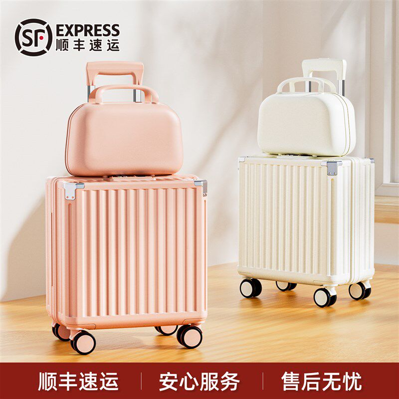 20寸行李箱小型登机箱18可上飞机202I6新款女拉杆旅行密码皮箱子