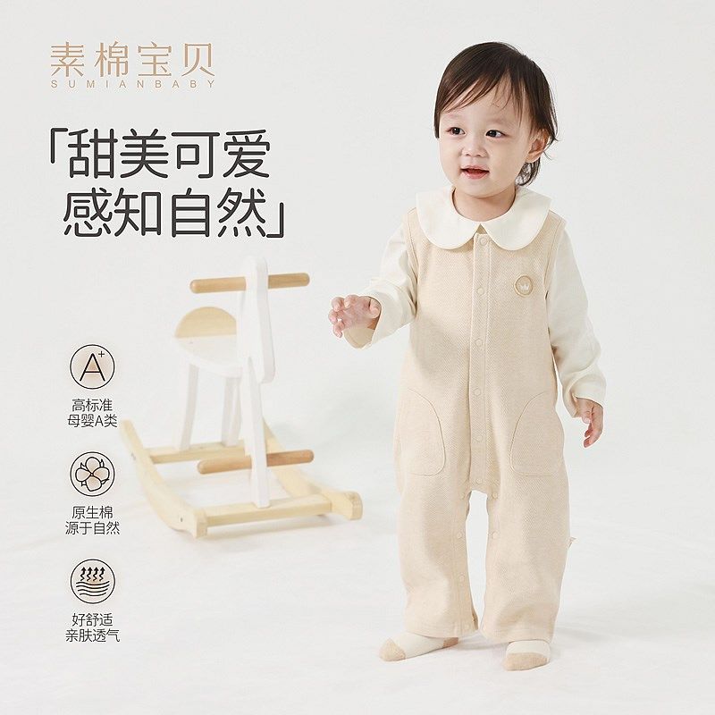 婴儿连体衣无袖2025新款春秋季A类秋装外出服宝宝爬服背带裤