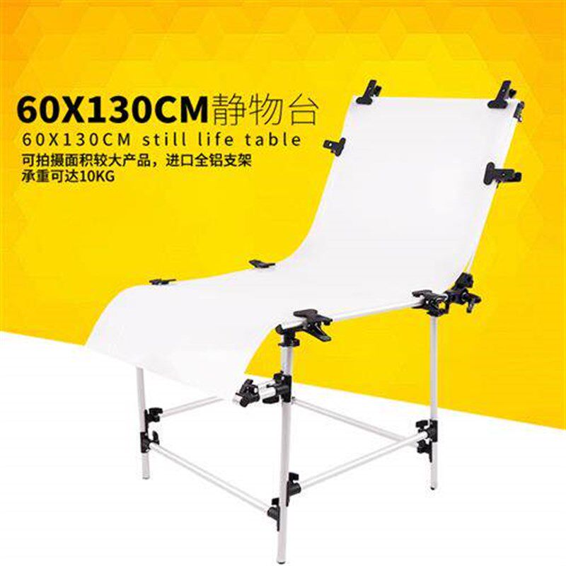 60*130静g物拍摄台套装 摄影棚柔光箱摄影灯静物拍照拍摄道具器材