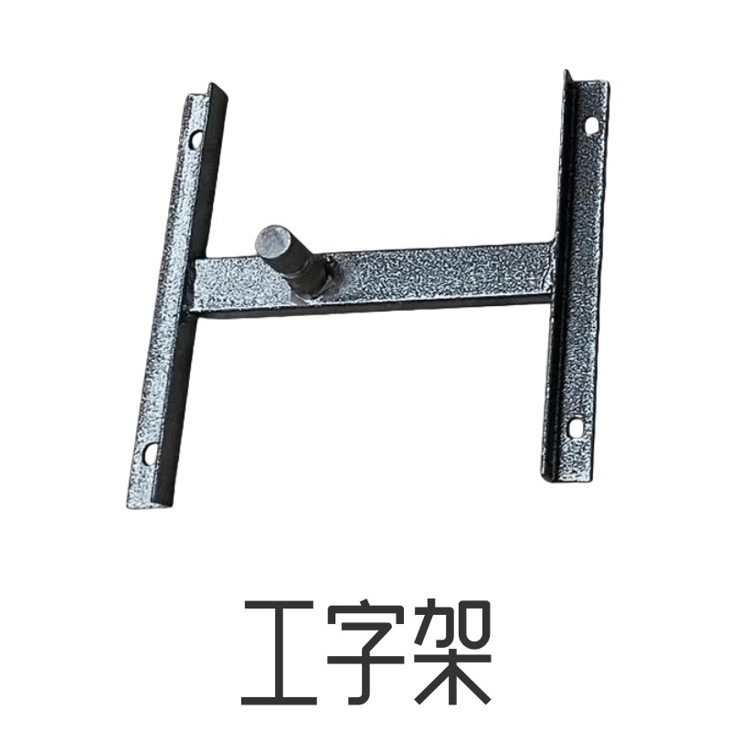 船桨船挂机船用推进器螺旋桨配件工字架