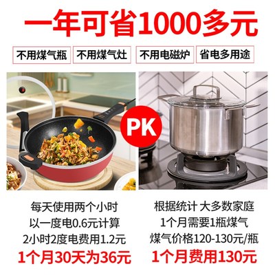 2200w大功率电炒锅家用多功能炒菜电锅插电火锅爆炒一体式不粘锅