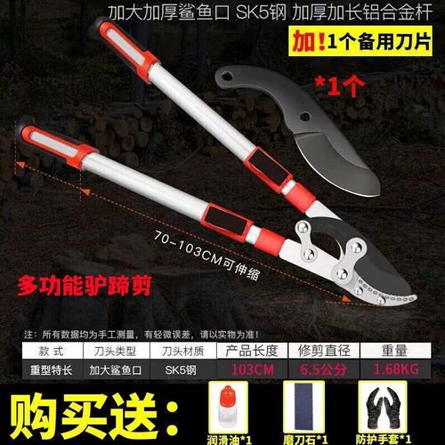 牛羊猪跛蹄修蹄剪牛羊猪病蹄跛蹄剪刀养殖用品兽用器械