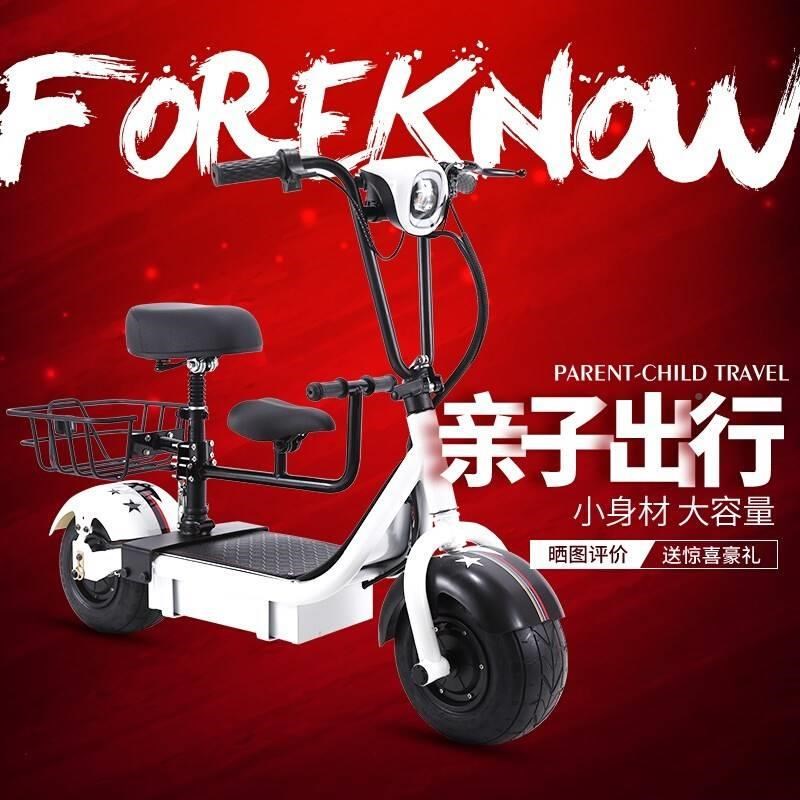新款折电动自行车叠双滑板亲子电动小型车代驾助力代步电车瓶车人