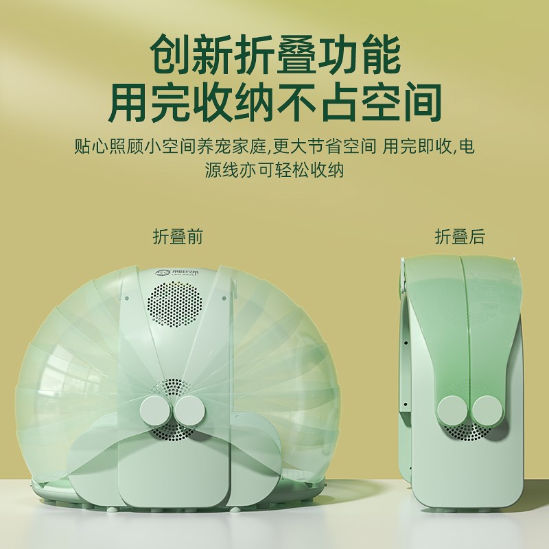 宠物烘干箱可折叠烘干机猫咪家用狗洗澡吹毛吹风机吹水智能全自动