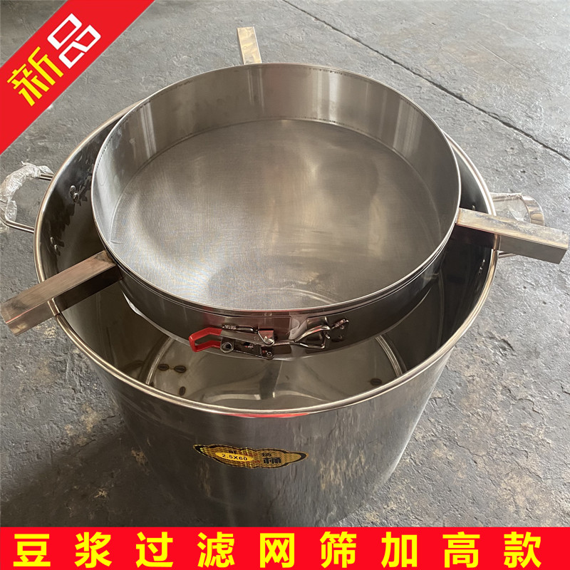 豆浆过滤网筛不锈钢加高分样筛过滤豆浆油水筛厨房商用超细过滤筛