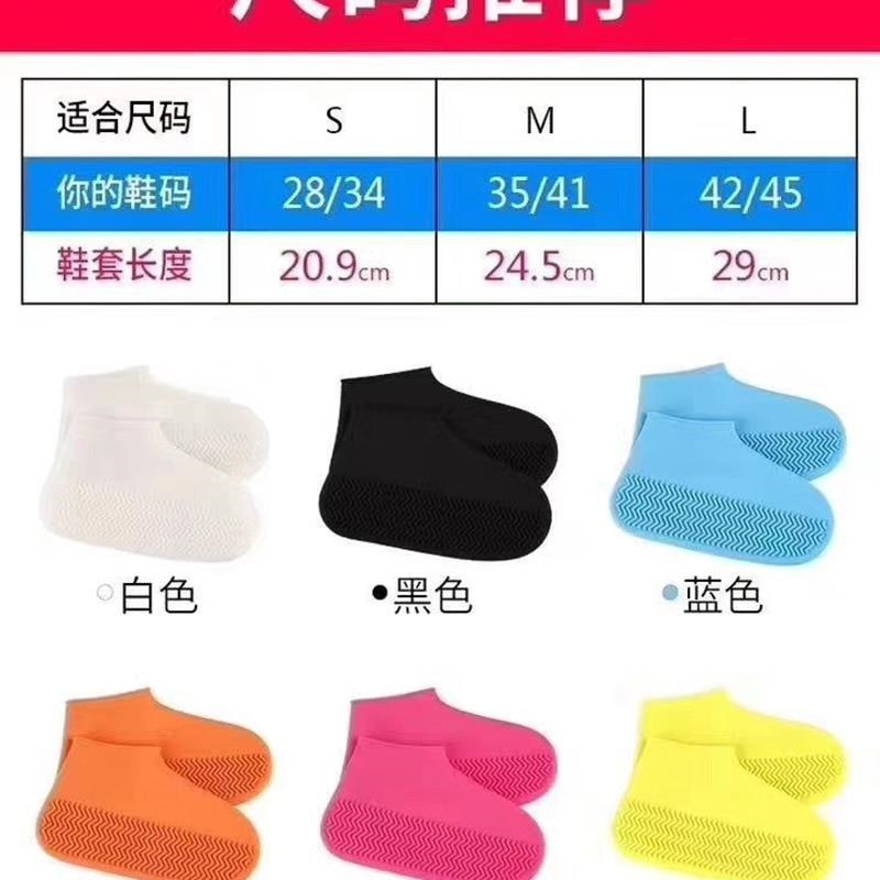 加厚硅胶防水雨天雨鞋套防滑耐磨C成人男女下雨便携防雨水鞋套儿