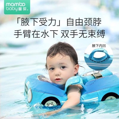 家用免腋下月-充气浮圈宝宝岁圈6儿童游泳圈3初学者婴幼儿个小童