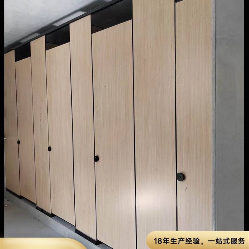 公共卫生间隔断板学校厕所隔断板洗手间防水抗倍特铝蜂窝公厕挡板