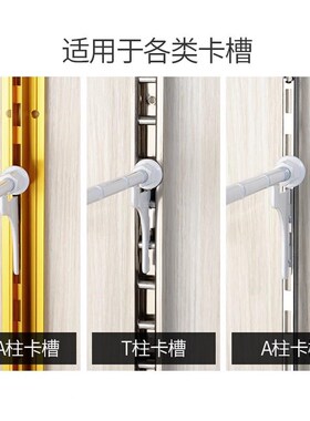 内衣杆展示柜架卡aa条梯柱内衣挂杆钩A柱上墙T柱立柱文胸内衣挂钩