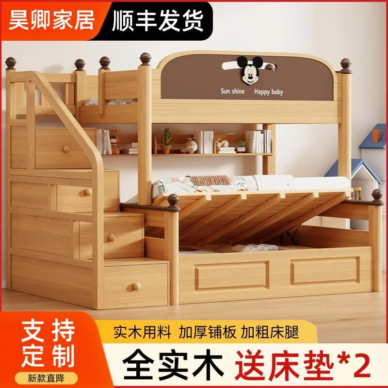 上下铺双层床儿童床全实木高低床子母床加宽小户型成人两层储物床