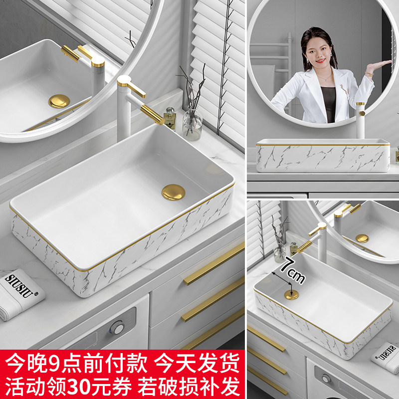 洗衣机柜台e上盆侧边排下水管陶瓷洗手盆偏孔偏口边距7cm洗衣槽