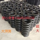 大压簧 爬梯弹簧 大线径弹簧 舞台弹簧 定做 工业弹簧 大弹簧
