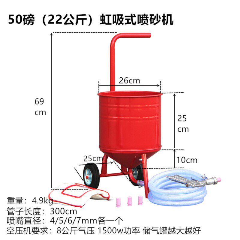 小型移动喷砂机除锈气动喷砂罐20加仑10金属翻新抛光28加仑喷沙机