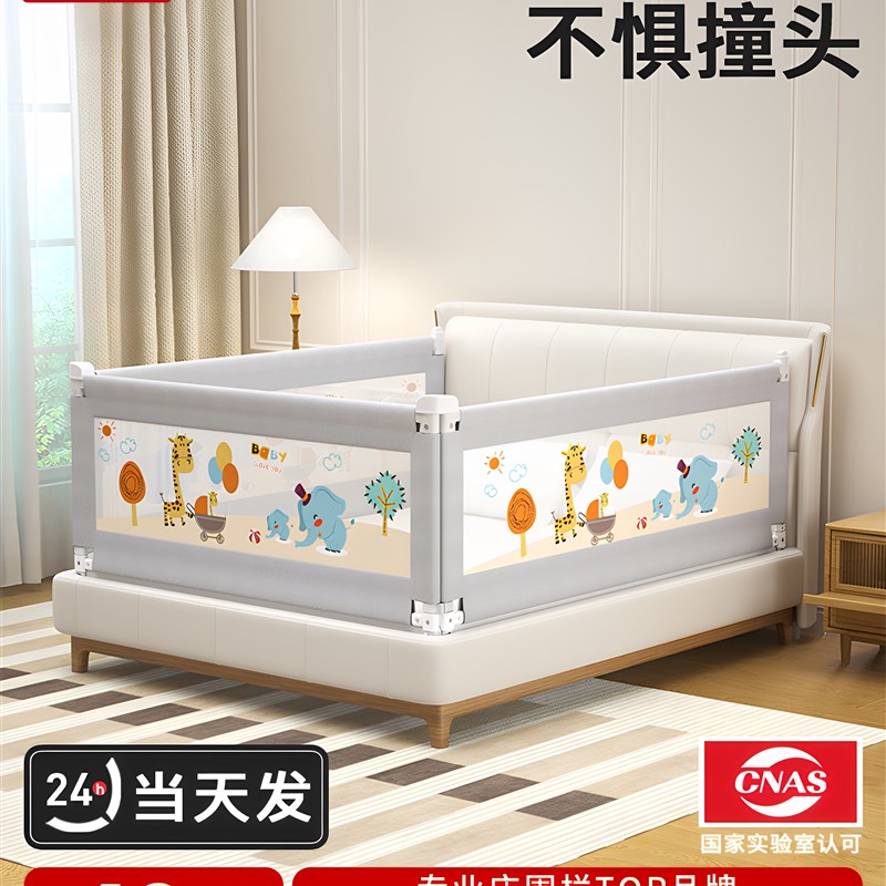 床护栏宝宝防掉床防摔床围栏z婴幼儿床上床边挡板可升降防护栏