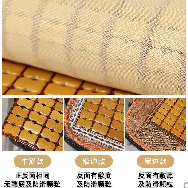 速发凉席坐垫夏季汽车凉垫竹坐垫屁垫夏天椅子垫子办公室椅垫座垫