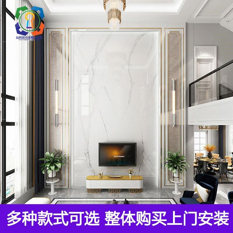 复式电视背景墙瓷砖微o晶石客厅大板跃层装饰别墅大理石影视墙挑