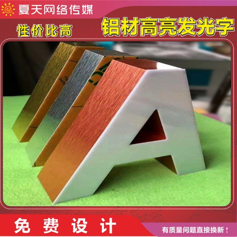 新款发光字灯箱招牌广告门头不锈钢牌匾挂牌公司牌子吊牌灯箱店招