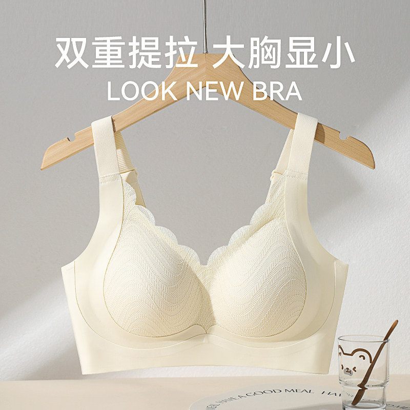 大码孕妇内衣女士胸大显小胸聚拢无痕收副乳防下垂胖mm孕期文胸罩