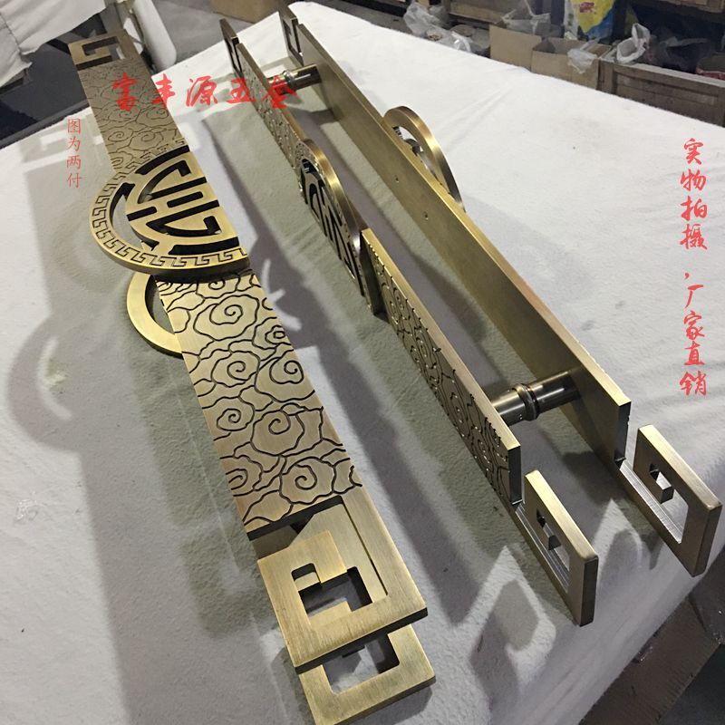 中式仿古祥云大门拉手 玻璃门拉手 酒店木门门把手可定制LOGO刻字