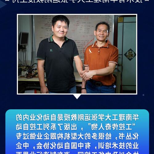 电柜触摸屏控制电柜斜面操作台触摸屏电柜