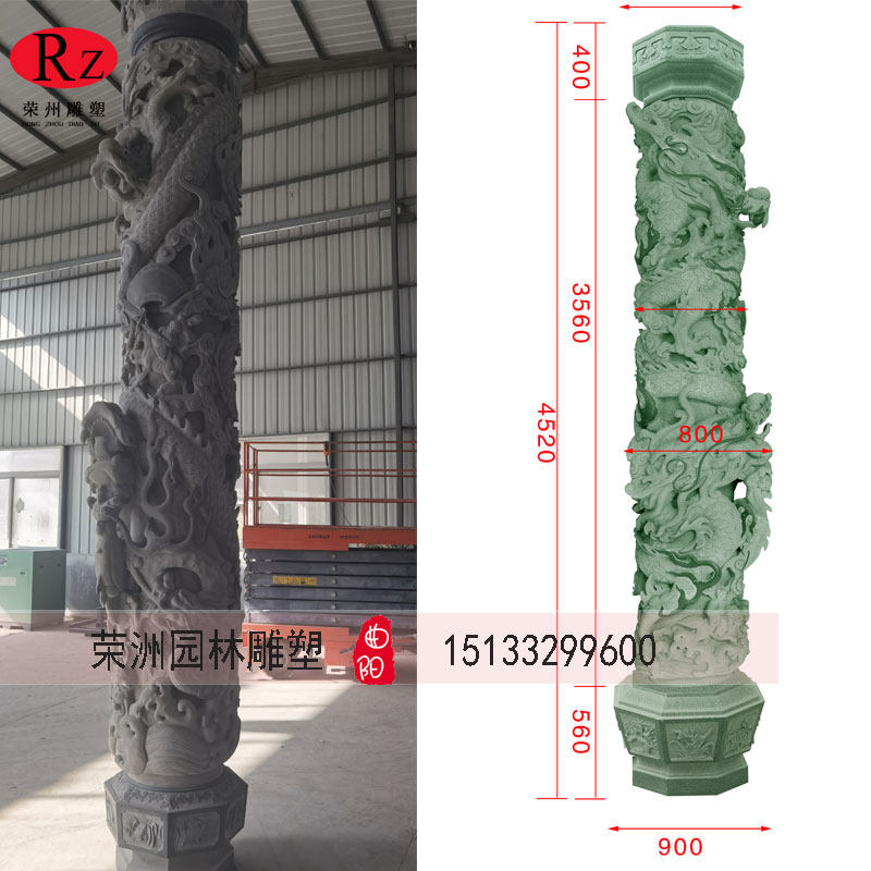 石雕龙柱青石盘龙柱石柱龙浮雕广场花岗岩立体雕塑祠堂寺院双龙柱