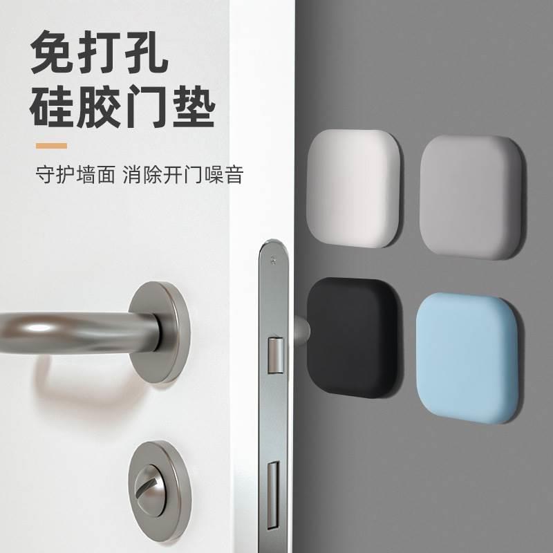 家用门把手防撞垫门吸免打孔门挡器新款硅胶吸门碰卫生间门阻门后