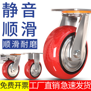6寸万向轮子重型5寸防尘带盖手推车脚轮4寸带刹车轱辘8寸工业转轮
