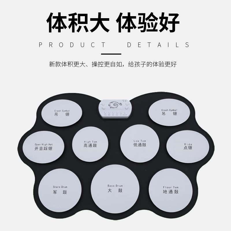 手卷架子鼓加大加厚成人初学折P叠便携式电子鼓