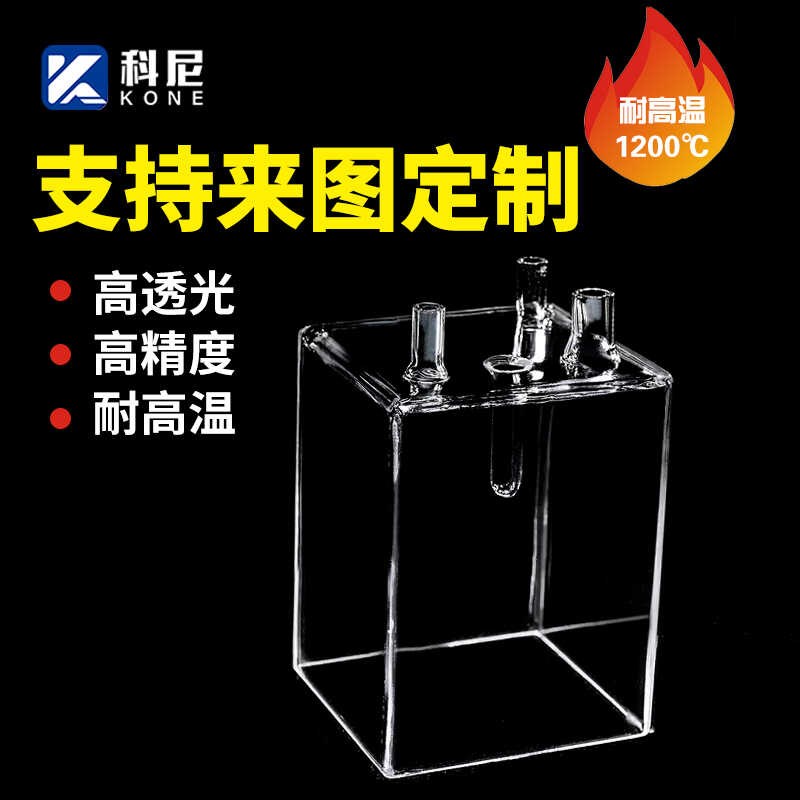 耐高温石英玻璃方形舟方缸坩埚/罩槽/模具/器皿/容器支持定制加工图片