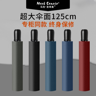 超大号晴雨伞定制LOGO印刷折叠防晒男女遮阳伞抗风加固暴雨 125cm