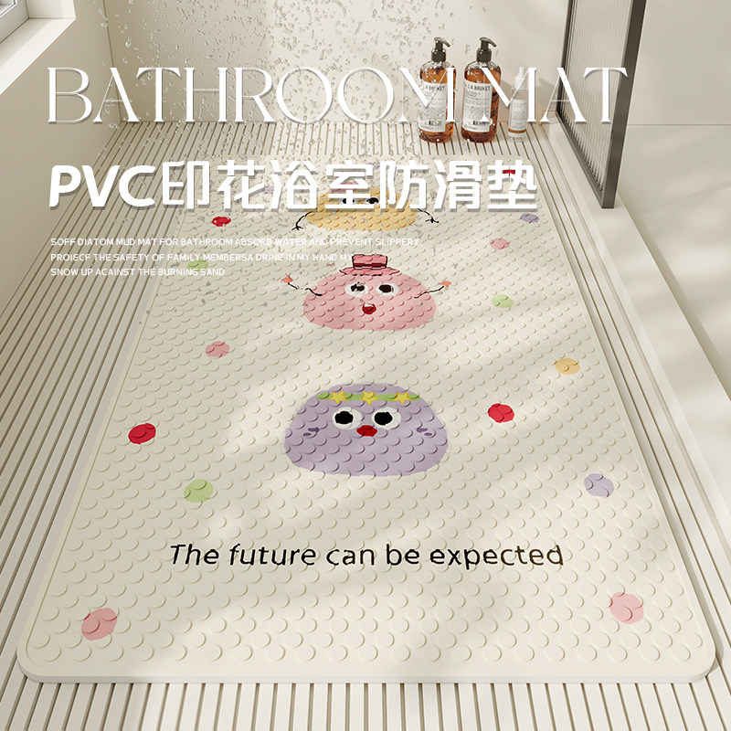 浴室防滑垫防摔地垫洗澡专用带吸盘环保无味防霉厕所卫生间脚垫