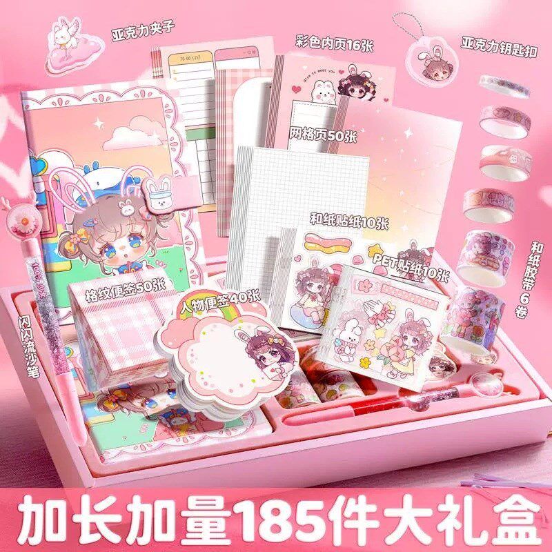 手e账套装 新款可爱卡通少心胶带贴纸便签磁扣本子套装