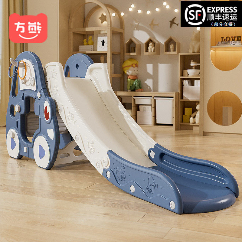 儿童滑梯室内家用大号可折叠游乐场组合4至10岁加长加高大型玩具图片