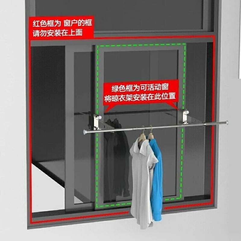 窗外晾衣架室外晾衣杆防盗网可伸缩晾衣杆挂衣杆免打孔阳台