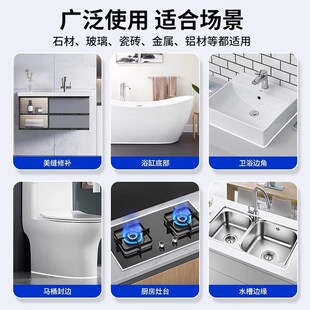美缝剂瓷砖厨房填充家用防水防霉缝隙填缝胶型修补环氧小支