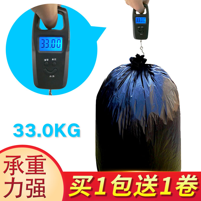 加厚黑色商业垃圾袋大号环卫酒店物业推E荐塑料80超大100特大50只