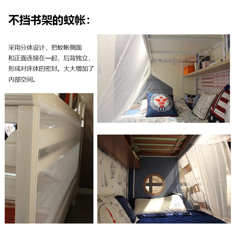 儿童上下床魔术贴蚊帐家用高级双层上下床高低床子母床1.2米1.5m