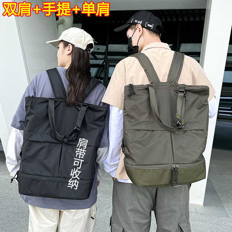 环保双肩背包男女通勤单肩手提袋子购物袋大容量旅行衣物收纳防水