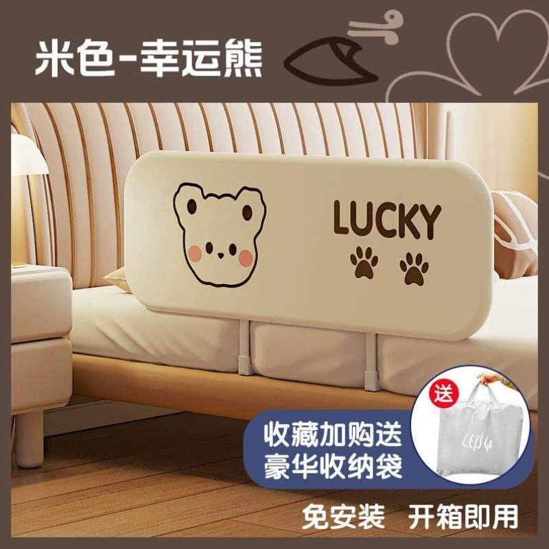 挡板围栏摔床护栏睡觉便携式床防宝宝旅行床档防掉一侧上床儿童床