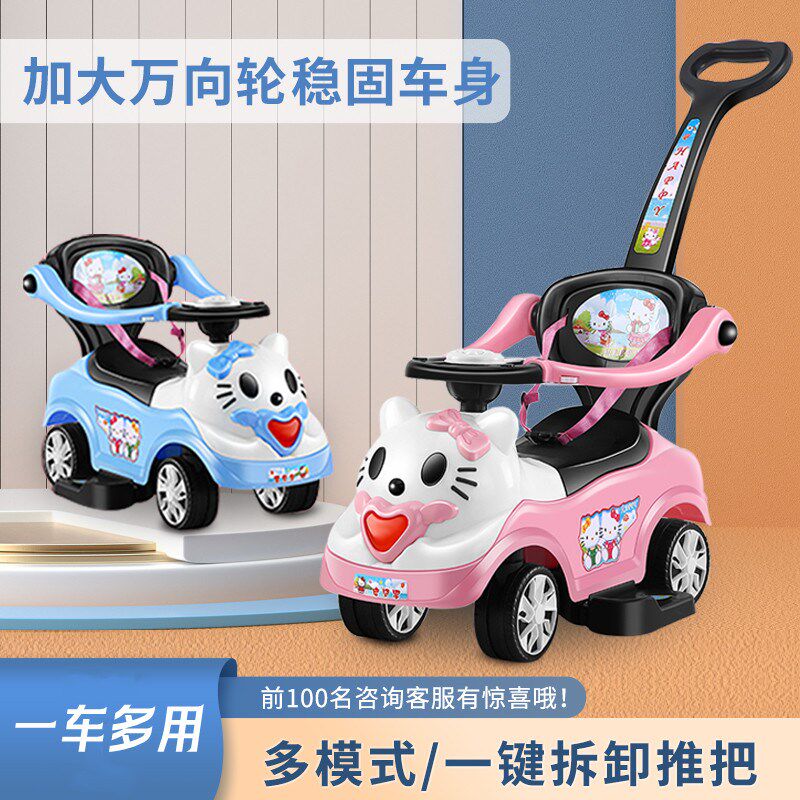 宝宝扭扭车0-6岁婴儿电动手推车儿童可坐推车玩具溜车童车