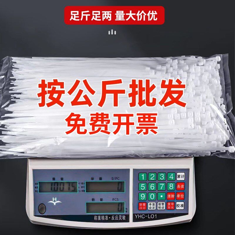 尼龙扎带按公斤卖塑料扎线带卡D扣捆扎带大号固定黑白色拉紧器
