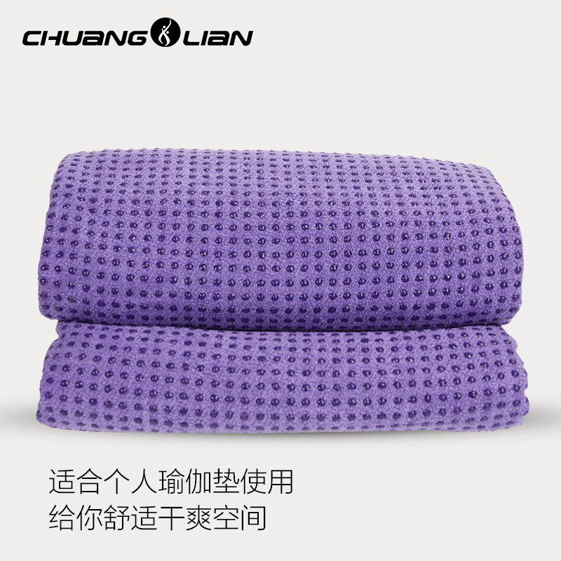 瑜伽毯铺巾布垫防滑加宽加厚防滑瑜伽毯加长吸汗瑜珈巾健身垫毛巾