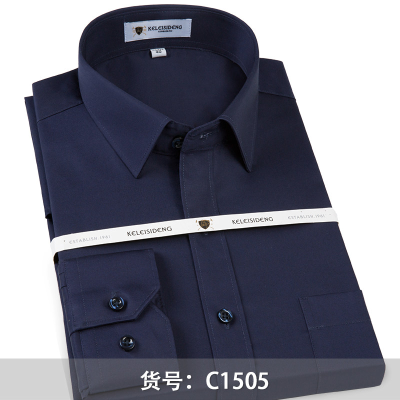 液氨免烫衬衫长袖男团体职业定制LOGO图案印字绣花工装白衬衫