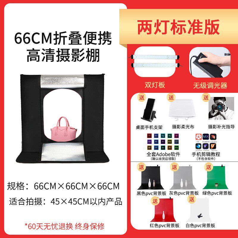 升辉智能摄影棚大j型迷你摄影灯箱简易可携式小型静物拍摄台拍照