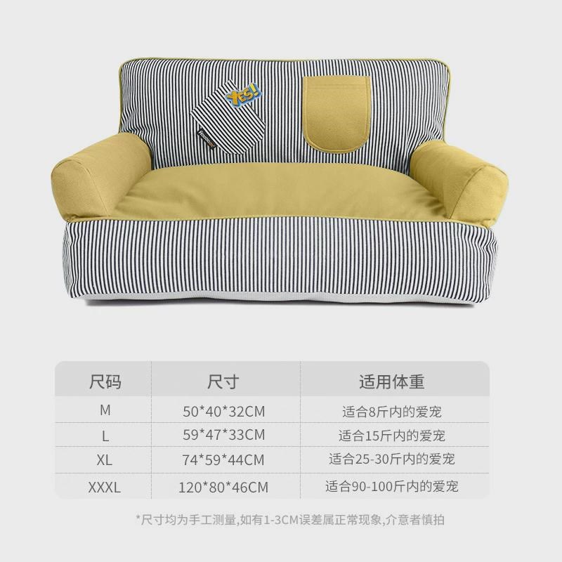 啵拉啵拉狗狗沙发宠物窝睡觉条纹可拆洗全款耐磨秋冬睡眠窝
